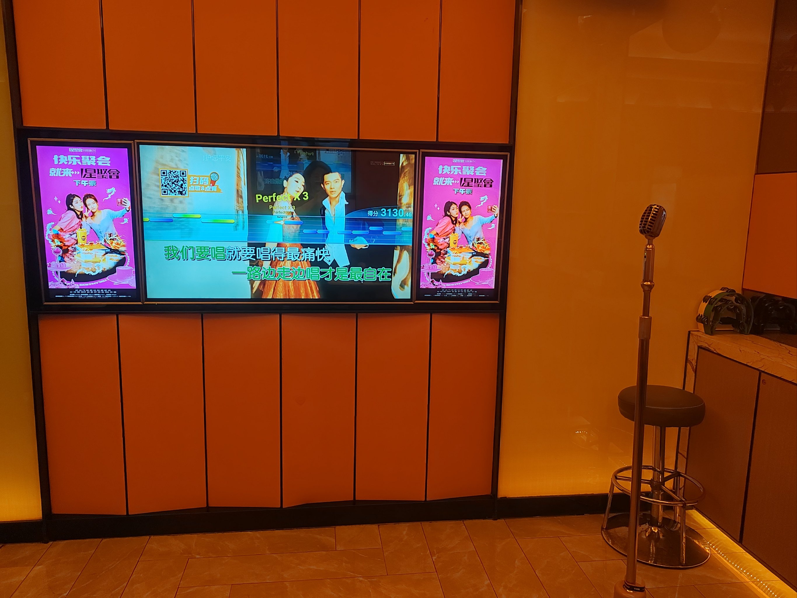 台州商务KTV玩法大揭秘-仙居县ktv预定